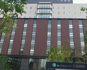 东京银座健康院